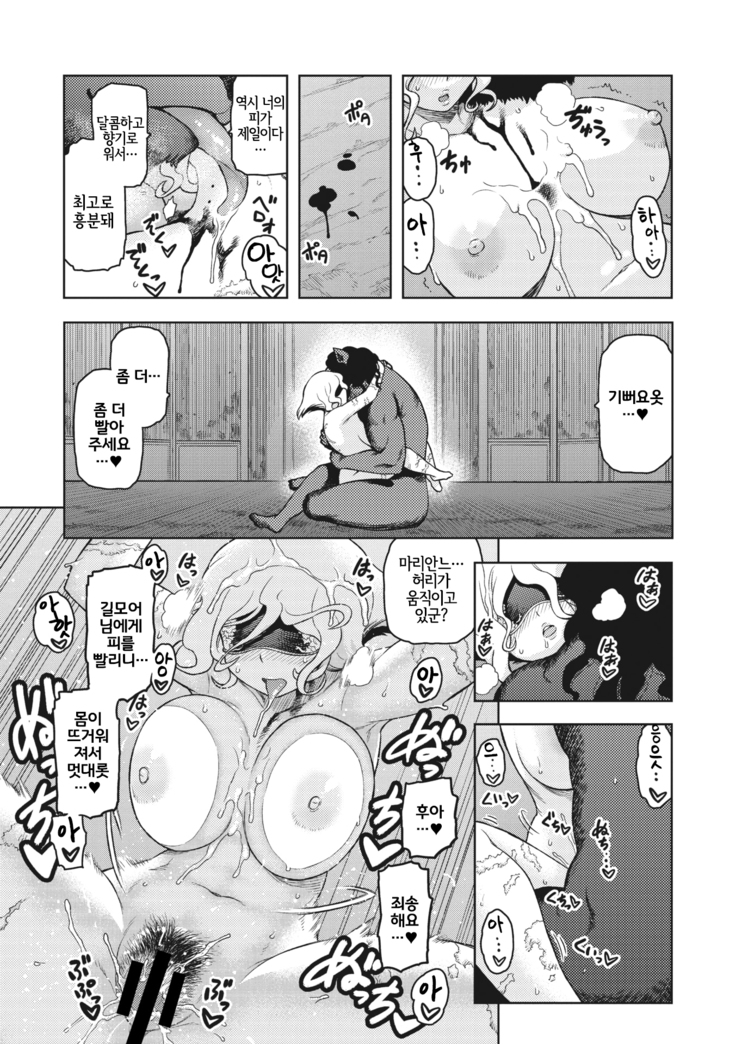 I shuwa kān ★ kabegami omake-tsuki
