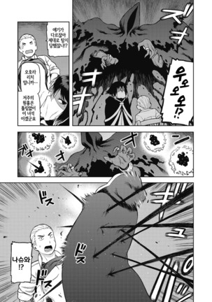 I shuwa kān ★ kabegami omake-tsuki Page #15