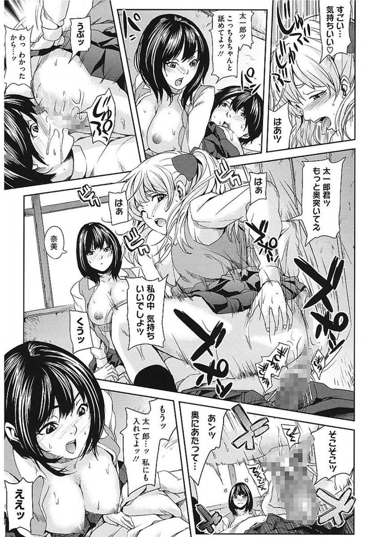 AneDol ~Onee-chan wa Idol~
