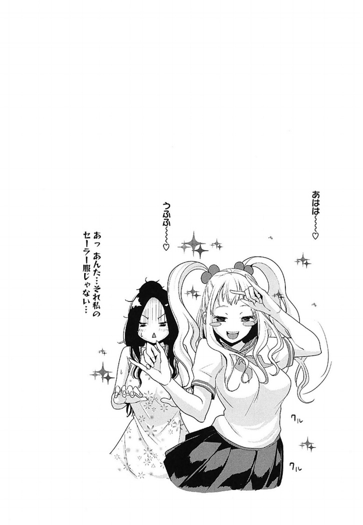 AneDol ~Onee-chan wa Idol~