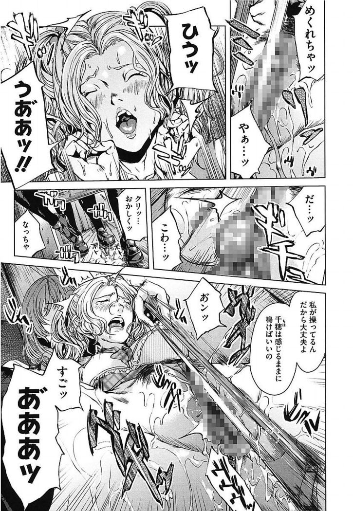 AneDol ~Onee-chan wa Idol~