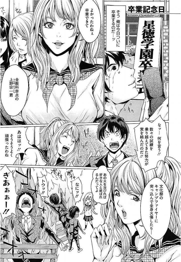 AneDol ~Onee-chan wa Idol~