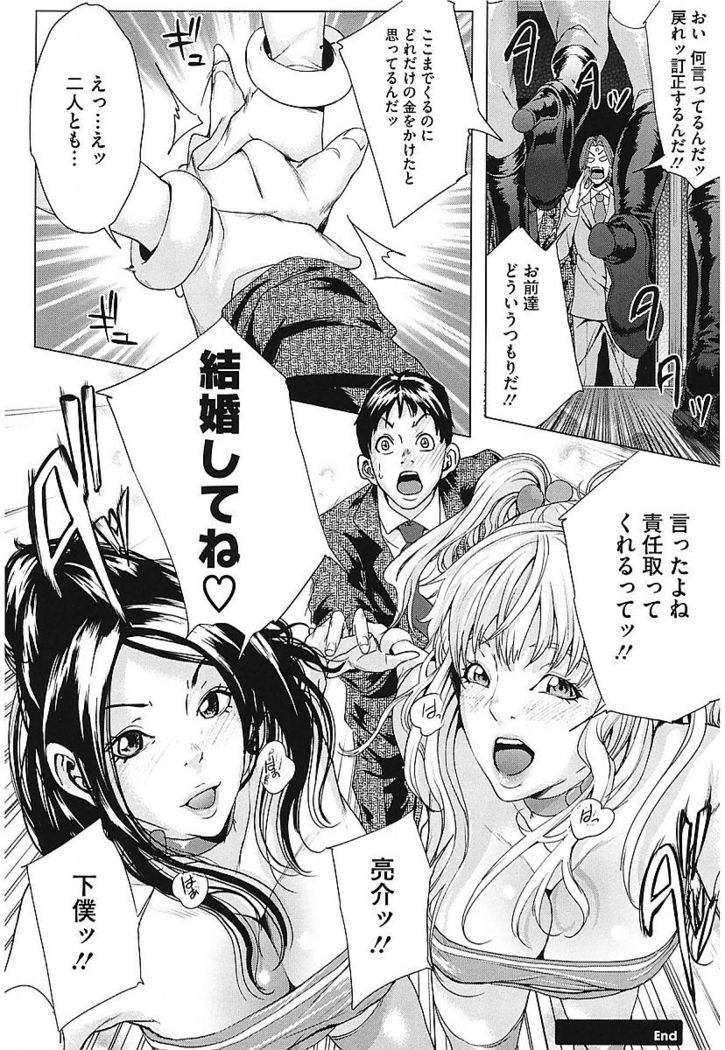 AneDol ~Onee-chan wa Idol~