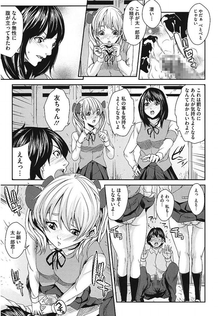 AneDol ~Onee-chan wa Idol~