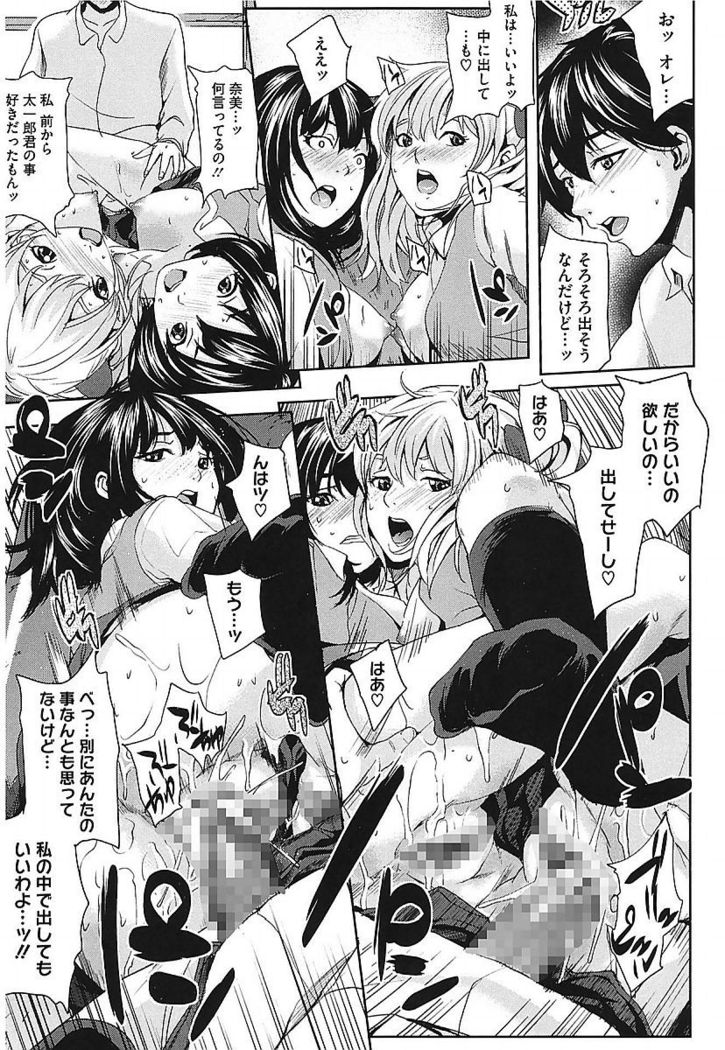AneDol ~Onee-chan wa Idol~