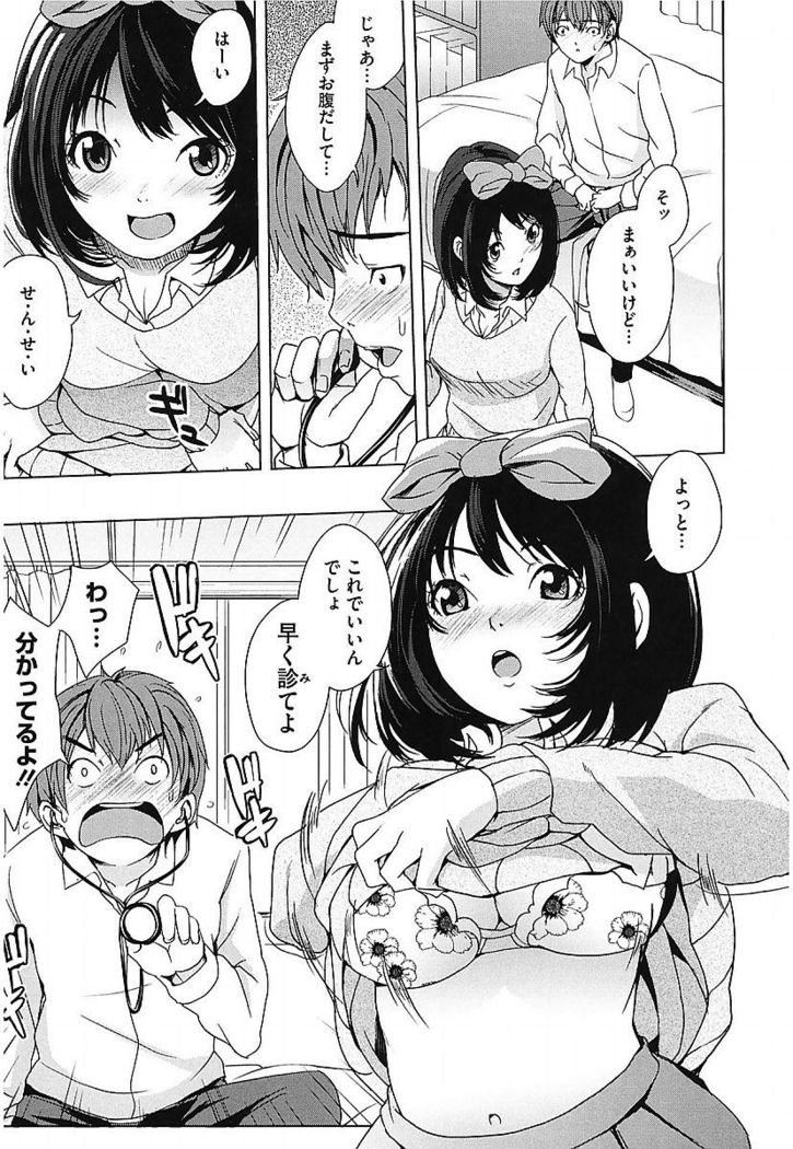 AneDol ~Onee-chan wa Idol~