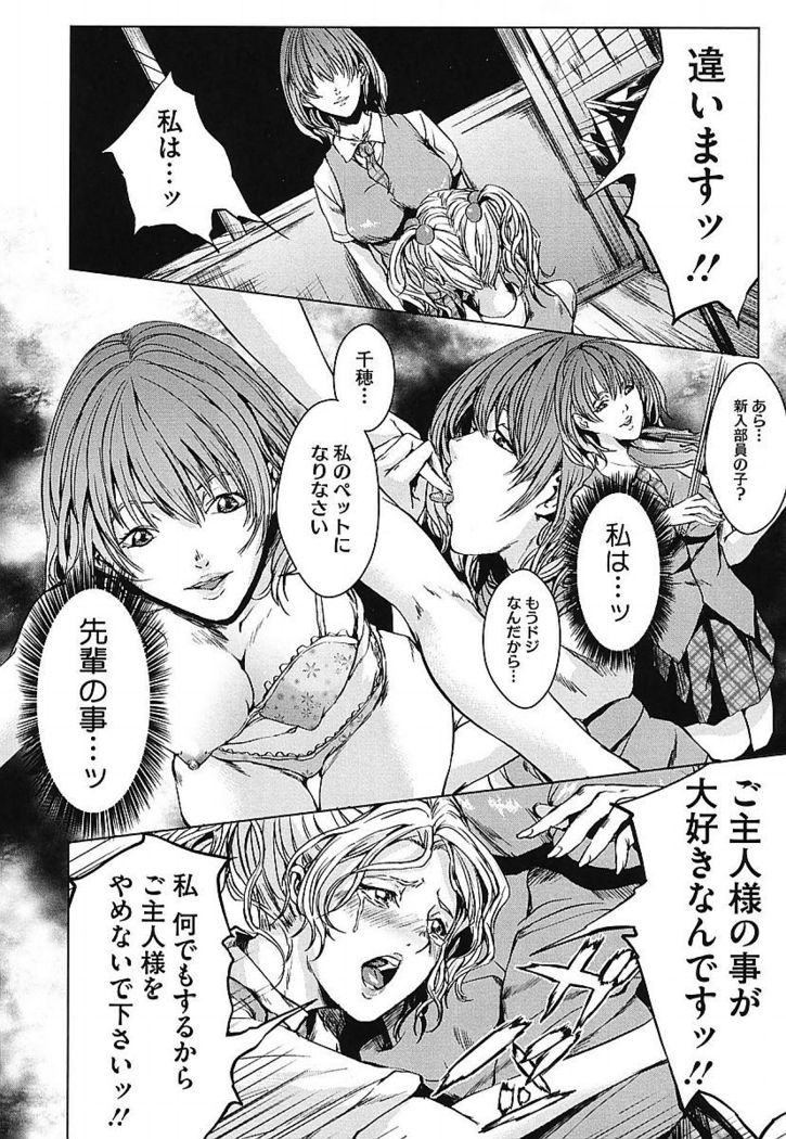 AneDol ~Onee-chan wa Idol~