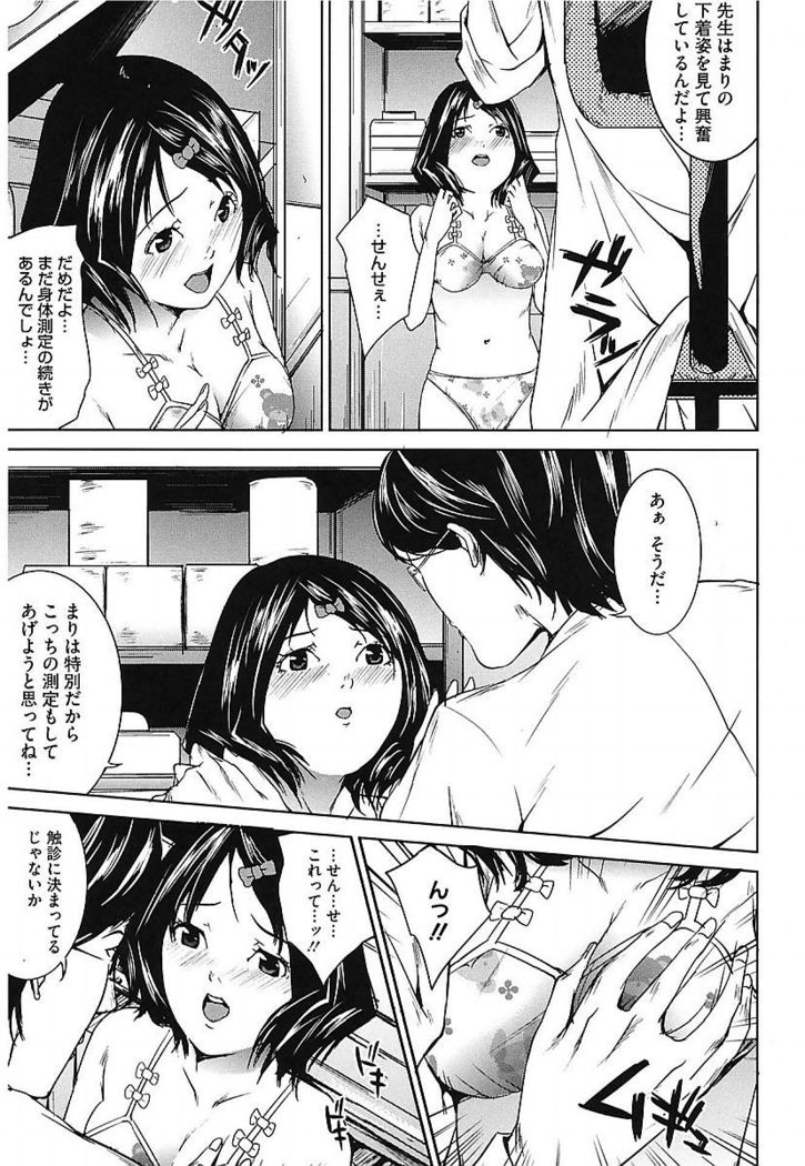 AneDol ~Onee-chan wa Idol~