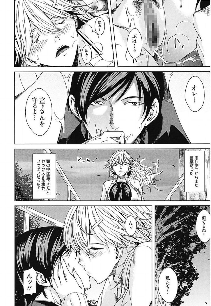 AneDol ~Onee-chan wa Idol~