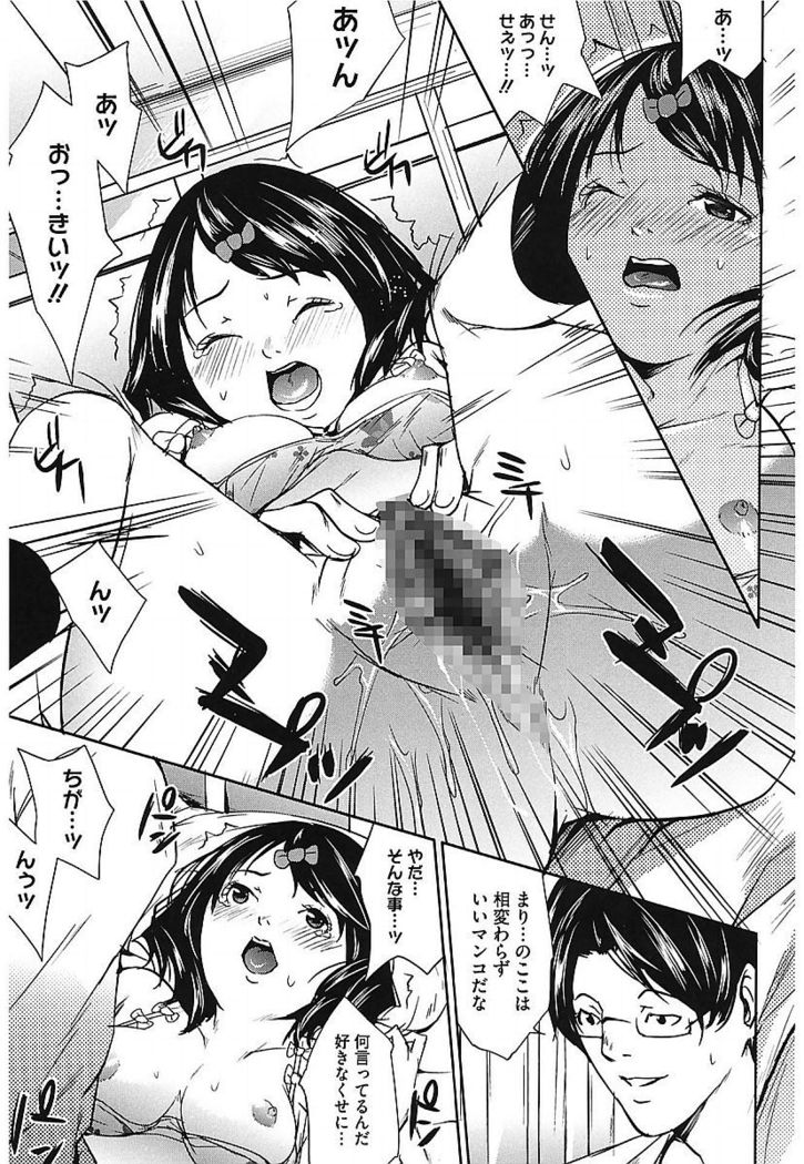 AneDol ~Onee-chan wa Idol~