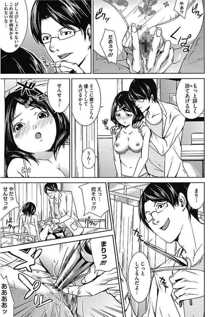 AneDol ~Onee-chan wa Idol~