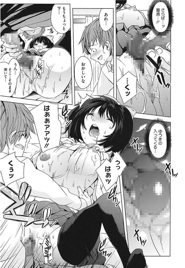AneDol ~Onee-chan wa Idol~
