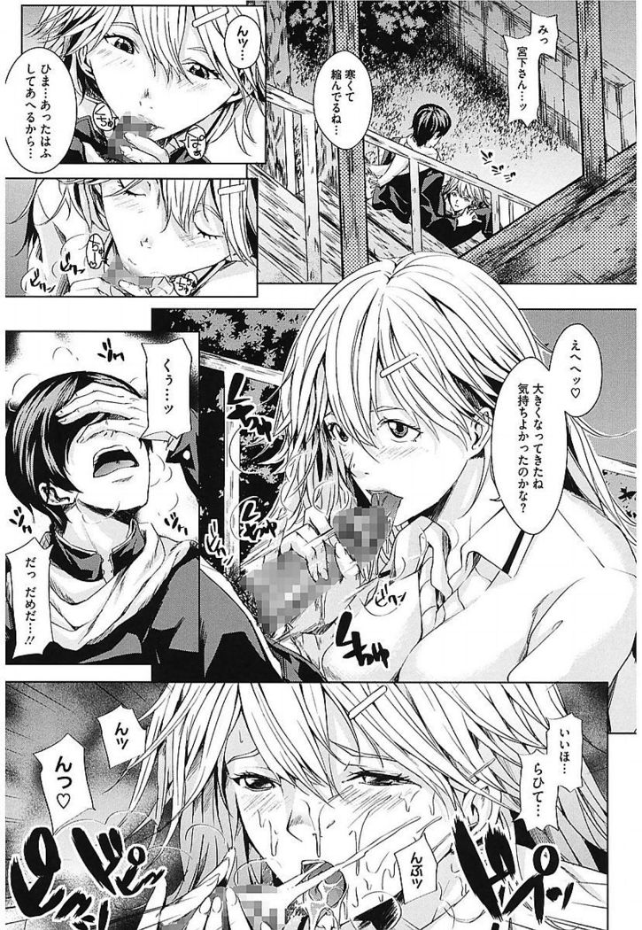 AneDol ~Onee-chan wa Idol~