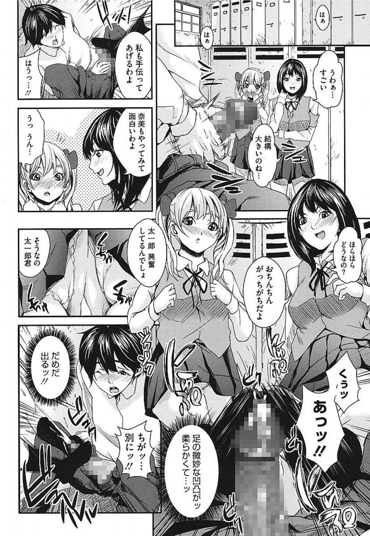 AneDol ~Onee-chan wa Idol~