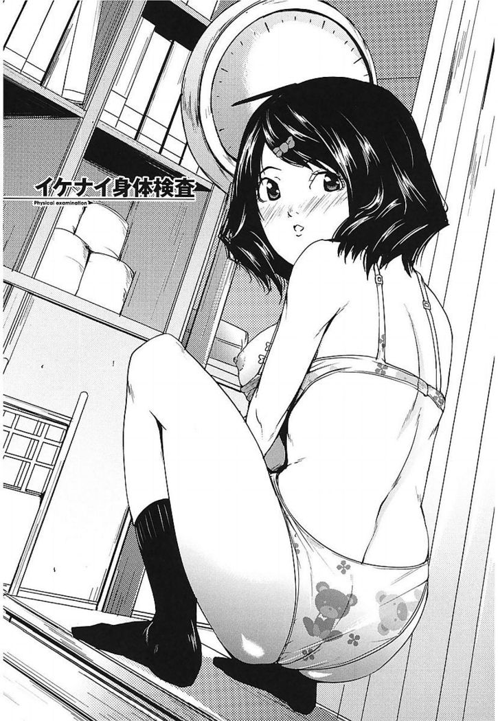 AneDol ~Onee-chan wa Idol~