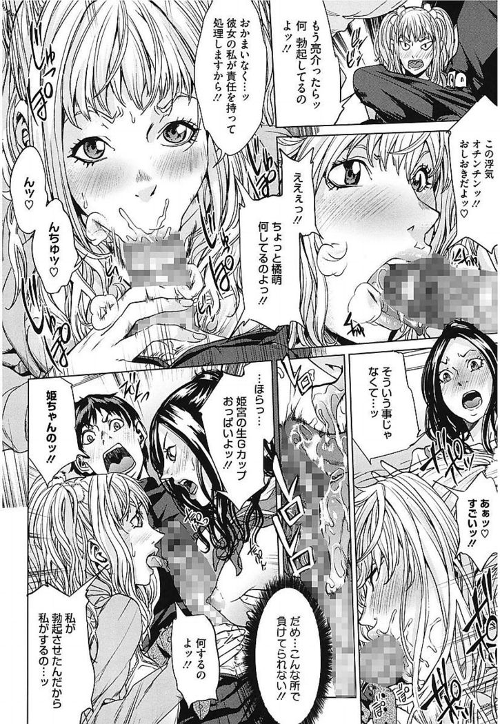AneDol ~Onee-chan wa Idol~