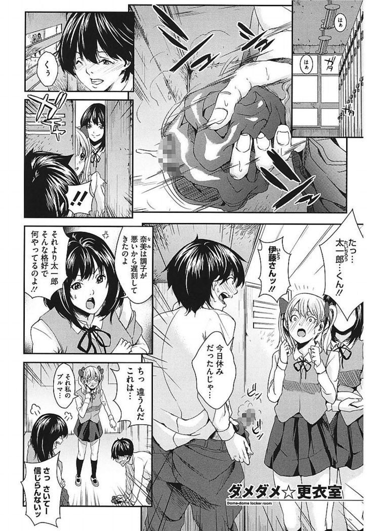 AneDol ~Onee-chan wa Idol~