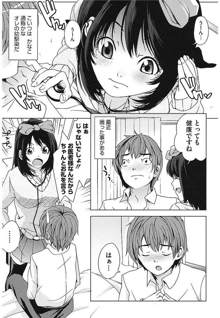 AneDol ~Onee-chan wa Idol~