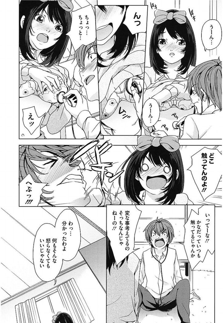 AneDol ~Onee-chan wa Idol~