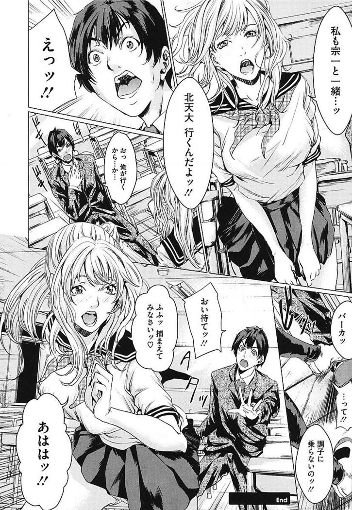 AneDol ~Onee-chan wa Idol~