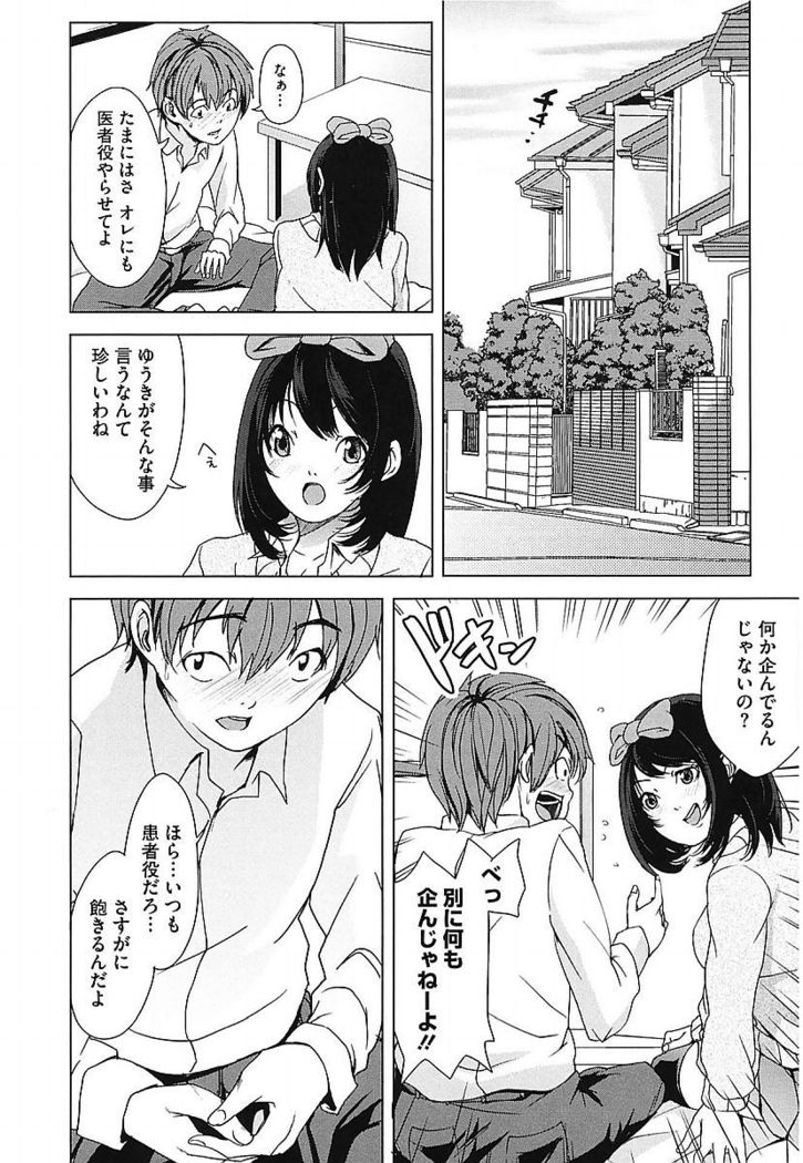 AneDol ~Onee-chan wa Idol~