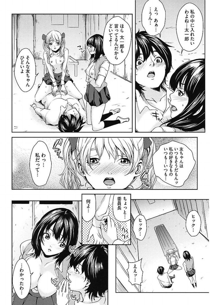 AneDol ~Onee-chan wa Idol~