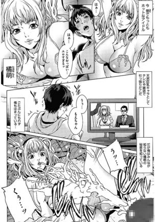 Image 1718950