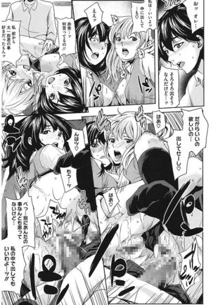 AneDol ~Onee-chan wa Idol~ Page #153