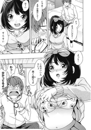 AneDol ~Onee-chan wa Idol~ Page #161