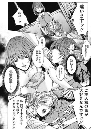 AneDol ~Onee-chan wa Idol~ Page #100
