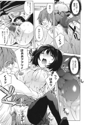 AneDol ~Onee-chan wa Idol~ Page #171