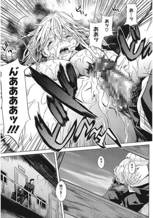 AneDol ~Onee-chan wa Idol~ Page #133