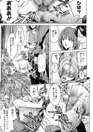 AneDol ~Onee-chan wa Idol~ Page #103