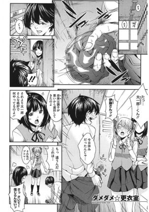 AneDol ~Onee-chan wa Idol~ Page #137