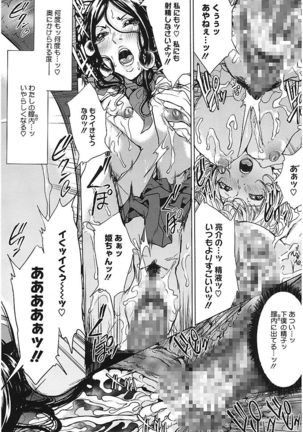 AneDol ~Onee-chan wa Idol~ Page #50