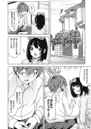AneDol ~Onee-chan wa Idol~ Page #160