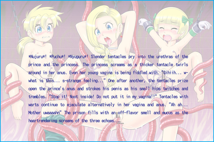 Densetsu no Yuusha Boshi | The Legendary Hero Mother & Child