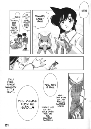 Natsu no Tarinai etc | Not Enough Summer Etc. - Page 20