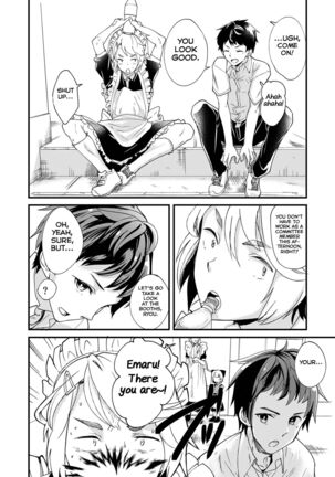 Emaru-kun ga Ienai Koto - Page 6