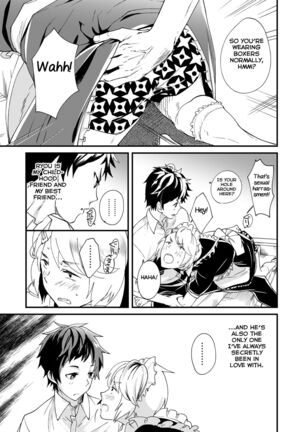Emaru-kun ga Ienai Koto - Page 9
