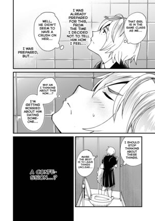Emaru-kun ga Ienai Koto - Page 28