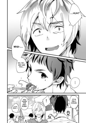 Emaru-kun ga Ienai Koto - Page 32