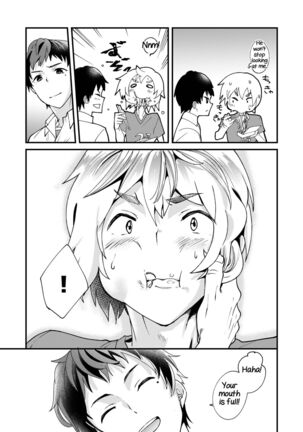Emaru-kun ga Ienai Koto - Page 33