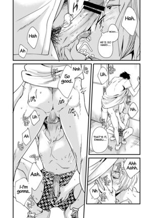 Emaru-kun ga Ienai Koto - Page 12