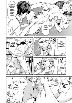 Emaru-kun ga Ienai Koto - Page 16