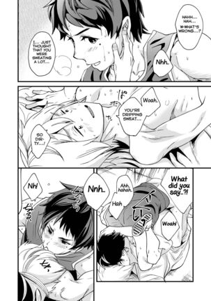 Emaru-kun ga Ienai Koto - Page 22