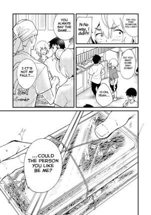 Emaru-kun ga Ienai Koto - Page 31