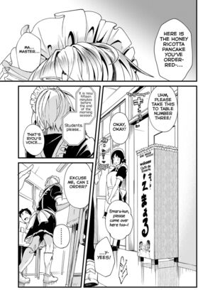 Emaru-kun ga Ienai Koto - Page 3