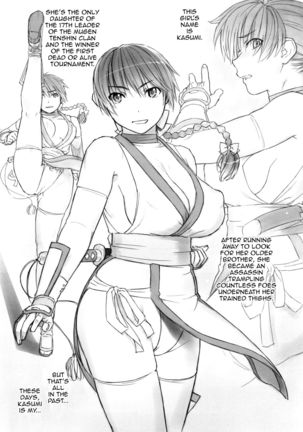 Kasumi-chan to Nobetumakunashi 6 | No Breaks With Kasumi-chan 6 Page #3