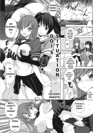 Kaikan, n-Hou! Shukii | Ooh More Dick! C'mon Ravage This Page #12